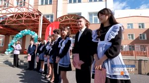 В кузбасских школах прозвенели последние звонки