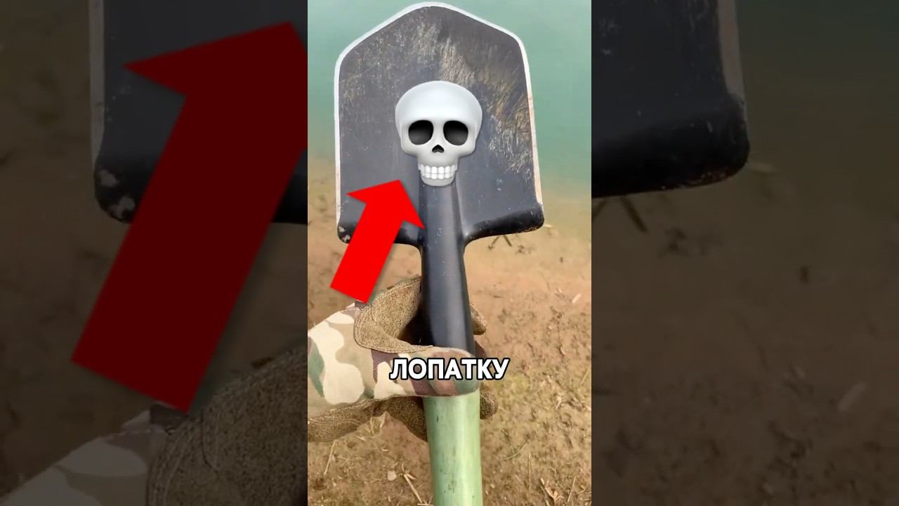 Почему Солдаты Боялись Обычной Лопату? смотреть онлайн