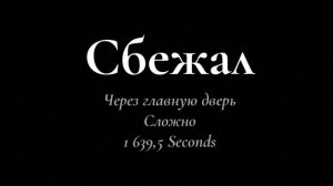 Granny remake прохождение на харде через главную дверь