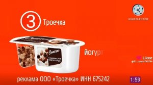 Уход на профилактику (51 Вести (Ярославль, 26.05.2026)