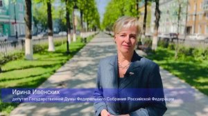 Поздравление выпускников 2026 года от И.В. Ивенских