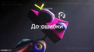До и после
