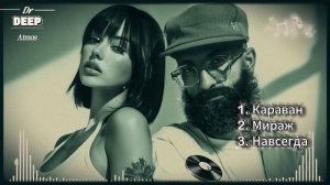 Драйв души 2026 | Soulful Hip Hop & Deep Bass