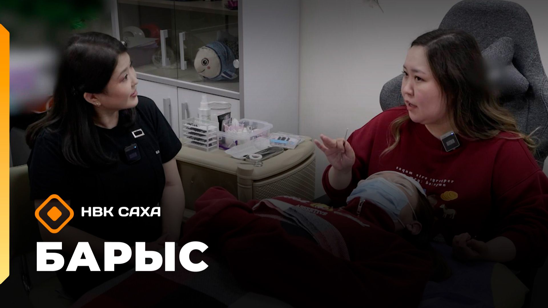 «Барыс» (26.05.26)