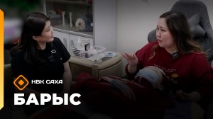 «Барыс» (26.05.26)