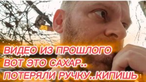 САМВЕЛ АДАМЯН, ПО ПРОСЬБАМ ЗРИТЕЛЕЙ, ВОТ ЭТО САХАР, ПОТЕРЯЛИ РУЧКУ, КИПИШЬ..