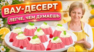 Малиновые муссовые пирожные, которые тают во рту — простой рецепт!