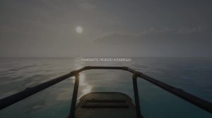 играю для души