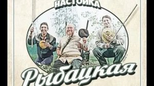 НАСТОЙКА РЫБАЦКАЯ ЖВЕЮ. СТАРИННЫЙ РЕЦЕПТ. #рецепт #настойка