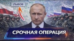 ⚡️ Зеленский - Условия Путина выполнены  Поляки заходят на Украину  Мерц мы в одиночку не ходим
