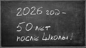 1976 - Норильск - Школа 3 - выпускники - 10Б класс