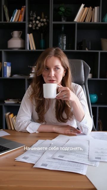 Вернуть продуктивность с помощью функционального напитка Flow ✨