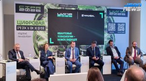 Квантовая угроза и защита инфраструктуры - практический путь к защите от квантовых вычислений