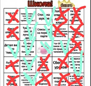 играю в шахматы