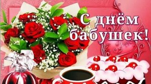 НУ КАКАЯ ЖЕ Я  БАБКА? ПУСТЬ СТАРОСТЬ ПОДОЖДЁТ!