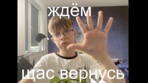 стрим K0UD (я вернулся)