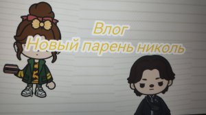 💤Н0ВЫЙ ВЛ0Г🐾