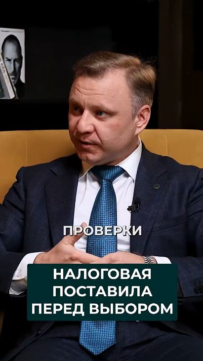 Что такое налоговая реконструкция?