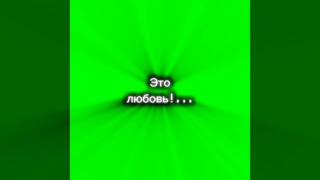 футажикс смотреть онлайн