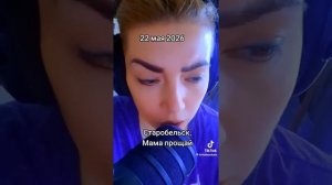 2026 г. 22 мая