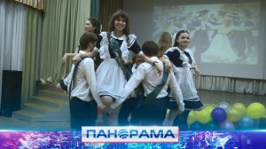 ⚡️ Последний аккорд детства: как выпускники лицея №17 простились со школой?