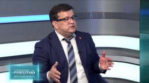 Максим Парфенов — министр образования Иркутской области в программе «ГОРИЗОНТ СОБЫТИЙ» от 22.05.2026