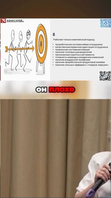 Почему оклад убивает мотивацию менеджера