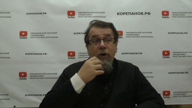 и, по причине умножения беззакония, во многих охладеет любовь (Мф. 24:12)