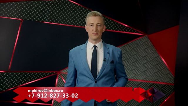 Место происшествия 19.05.26