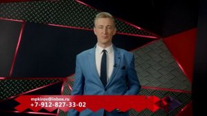 Место происшествия 19.05.26