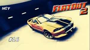 FlatOut 2 ► Прохождение ► Красотка с обложки!  #16