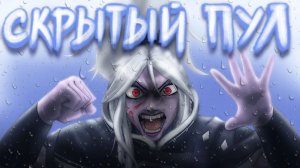 SenkuDT: От РЕКРУТА к ТИТАНУ ｜ УЖАСЫ СКРЫТОГО ПУЛА