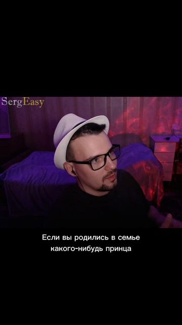 У вас нет личного мнения