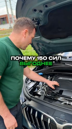 МОЩНОСТЬ влияет на СТОИМОСТЬ автомобиля