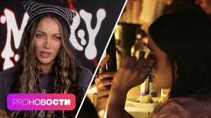 Когда Mia Boyka планирует стать мамой? Как Mary Gu довела Мону до слез на концерте? | PRO-Новости