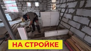 «Жизнь Пенсионера».. Заехал к Андрею на Стройку