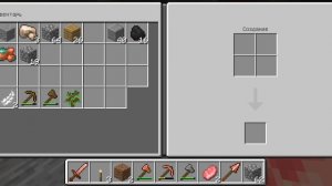 прохожу Minecraft часть первая