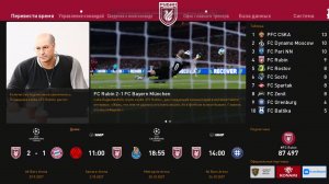 PES 26 (Pes 26 UPDATE ALTIN PATCH 2025) - Рубин - Перестройка и Лч - 10