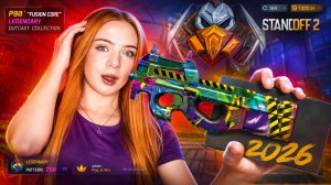 🥵 НОВЫЙ АККАУНТ и СОЛО КАЛИБРОВКА в Standoff 2 — что из этого выйдет?