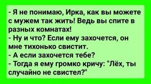 Сборник_отличных_анекдотов_для_настроения!