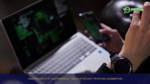 Нейросети, дипфейки и кибермошенники | Какие технологии используют преступники