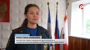Пожар на Морозовице