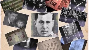 Буктрейлер По следам оборванной песни