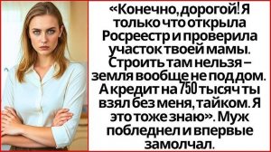 Истории из жизни|С сегодняшнего дня|Аудио рассказы|Аудиокниги слушать онлайн|Жизненные истории