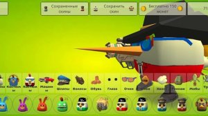 скин для Pavel999top