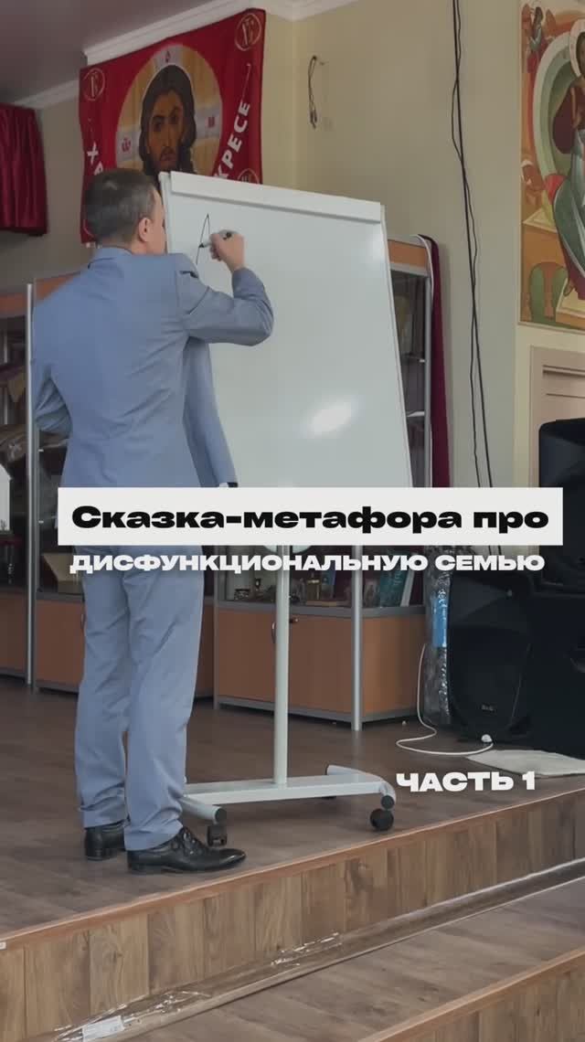 Полный разбор сказки на канале  #психолог #психологонлайн #психологкраснодар #семейнаяпсихология