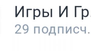 кто отписался от него живо признавайте