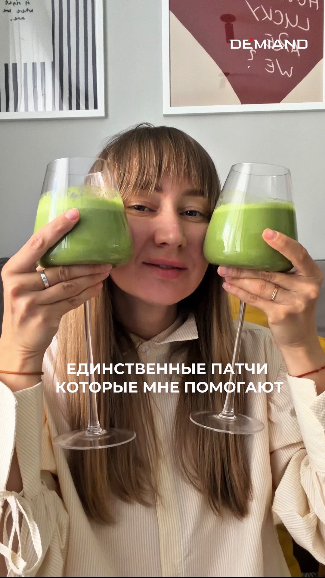 Смузи от отеков