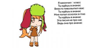 УРА КАНИКУЛЫ