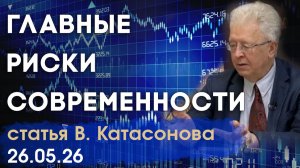 Ловушка ИИ: массовое внедрение в бизнес может обрушить экономику | статья | Валентин Катасонов
